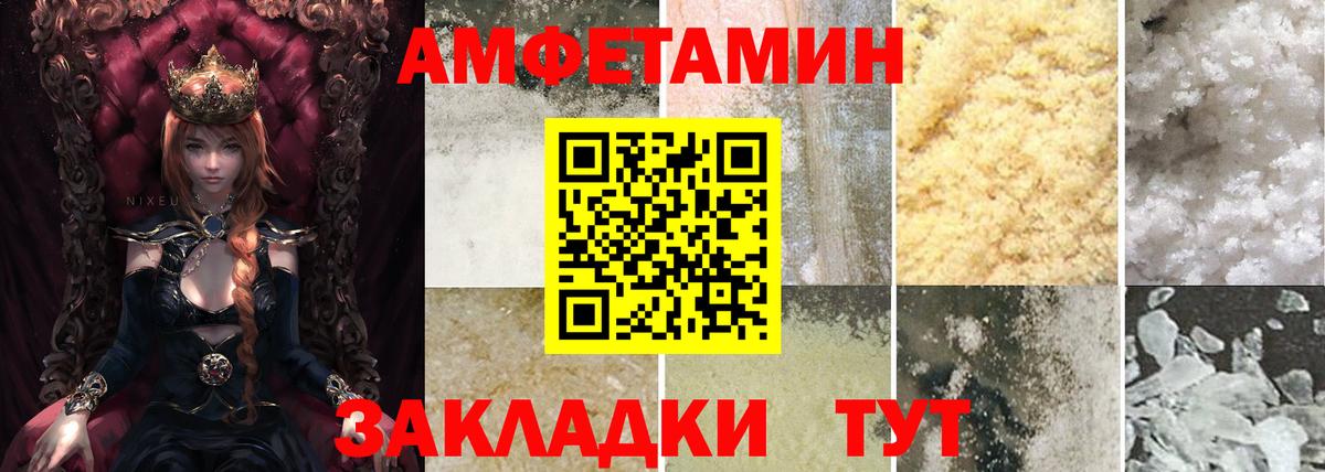 Урус-Мартан  АМФ 98%  Amphetamine  Вход с VPN 
