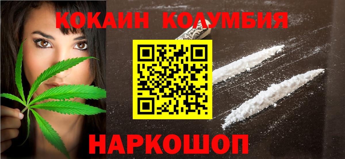 COCAIN Эквадор Урус-Мартан