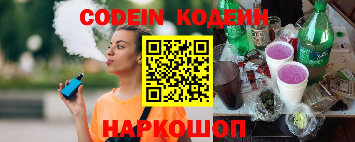 MDMA  МАРИХУАНА  ГАШ  COCAIN  Урус-Мартан  Вход с VPN  Магазины продажи наркотиков  Мефедрон  