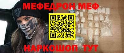 таблы Наро-Фоминск