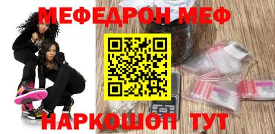 таблы Наро-Фоминск