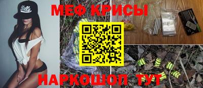 таблы Наро-Фоминск