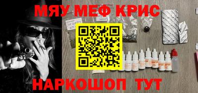 таблы Наро-Фоминск