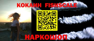 бошки Нальчик