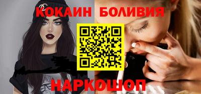 бошки Нальчик