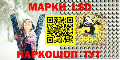 таблы Наро-Фоминск