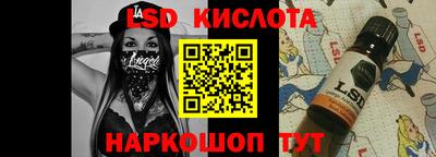 таблы Наро-Фоминск