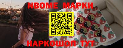 бошки Нальчик