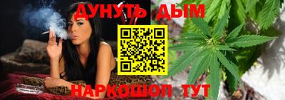 таблы Наро-Фоминск