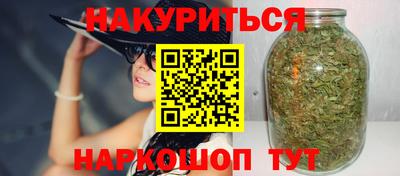 таблы Наро-Фоминск