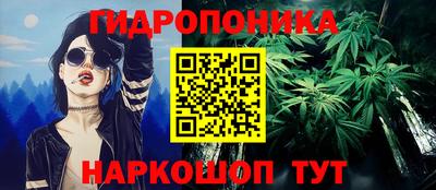 таблы Наро-Фоминск