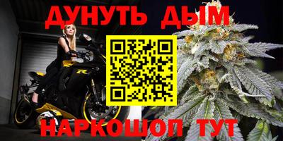 таблы Наро-Фоминск