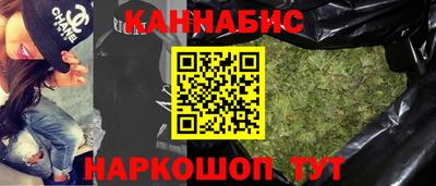 таблы Наро-Фоминск
