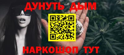 бошки Нальчик