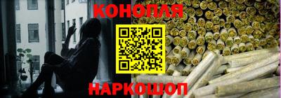 таблы Наро-Фоминск