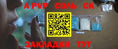 бошки Нальчик