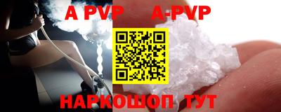 таблы Наро-Фоминск