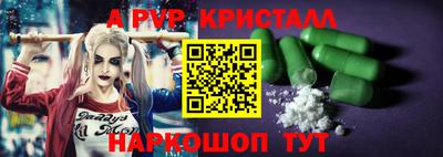 бошки Нальчик