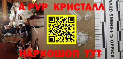 таблы Наро-Фоминск