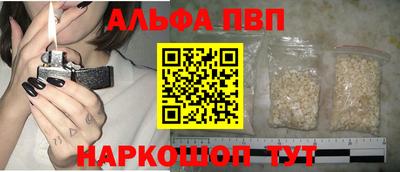 бошки Нальчик