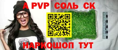 бошки Нальчик