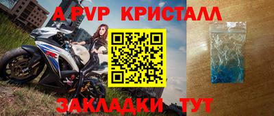 МДПВ Нарткала