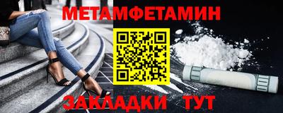 таблы Наро-Фоминск