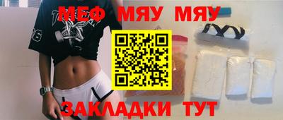 бошки Нальчик