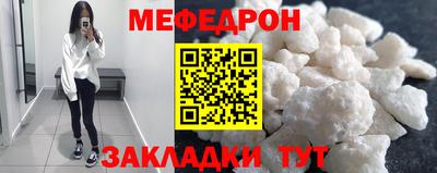 МДПВ Нарткала