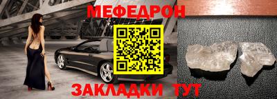 таблы Наро-Фоминск