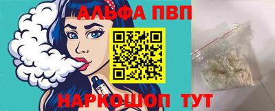 бошки Нальчик