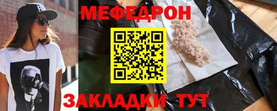 МДПВ Нарткала