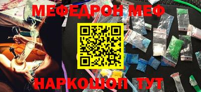 бошки Нальчик