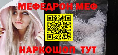 бошки Нальчик