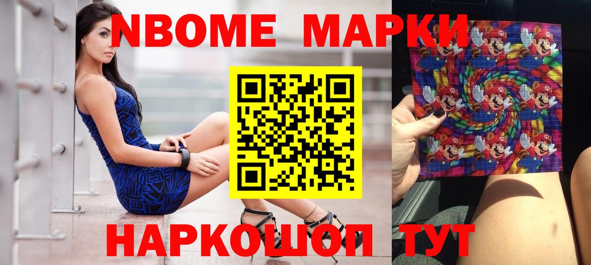 Урус-Мартан  Лсд 25 экстази кислота  Вход с VPN 