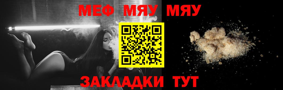 Мефедрон Урус-Мартан