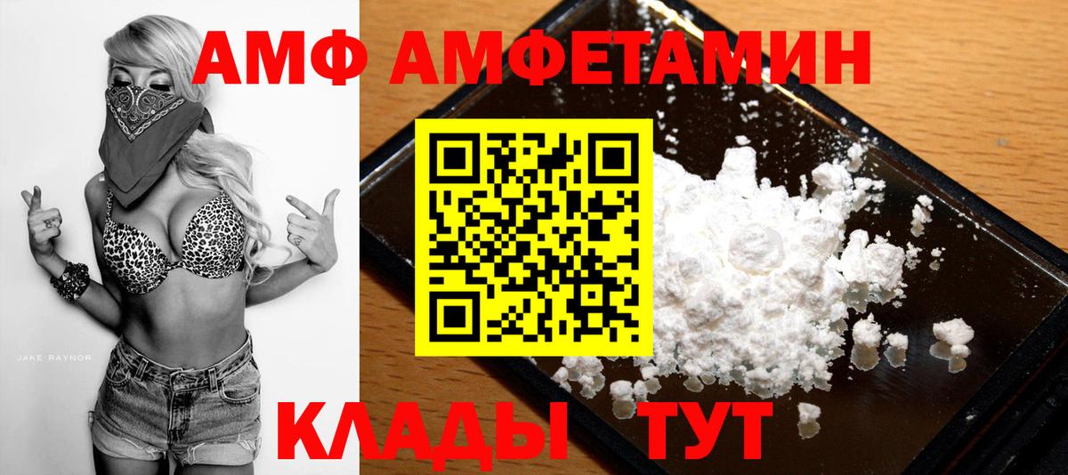Метамфетамин пудра Урус-Мартан