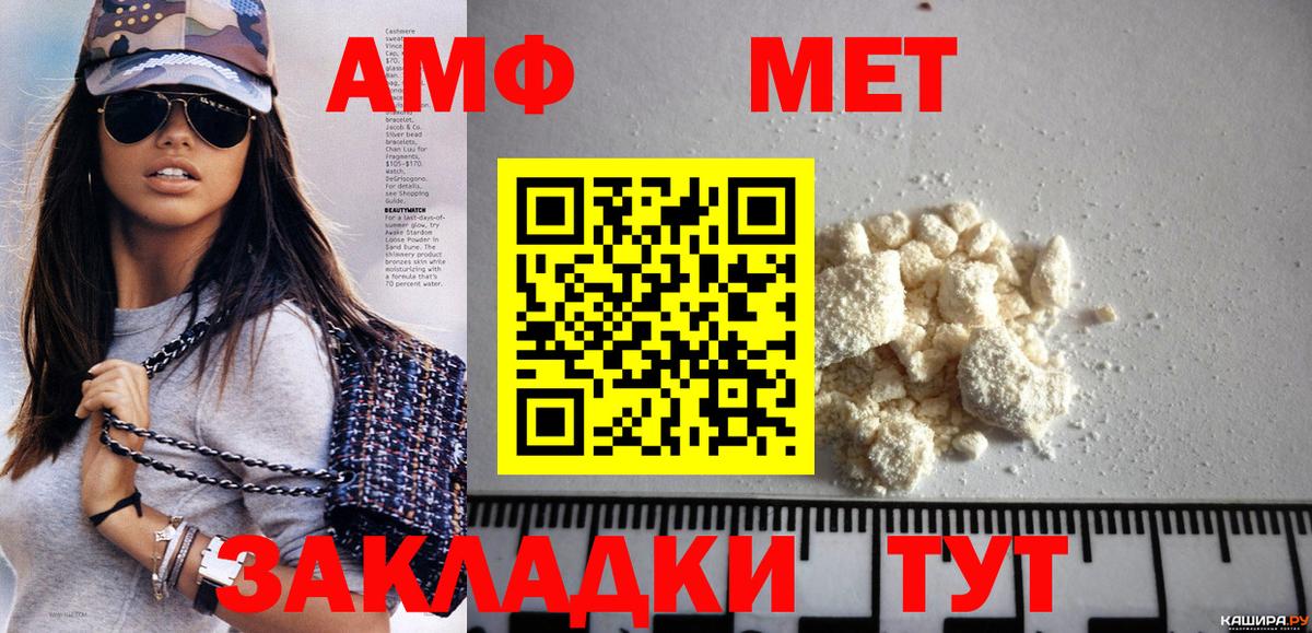 МЕТАМФЕТАМИН Декстрометамфетамин 99.9%  Вход с VPN  МЕТАМФЕТАМИН Декстрометамфетамин 99.9%  Урус-Мартан 