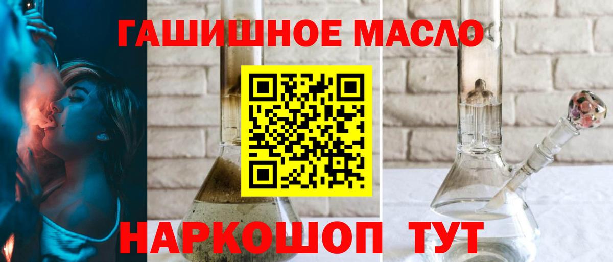 Урус-Мартан  ТГК Wax  Вход с VPN 