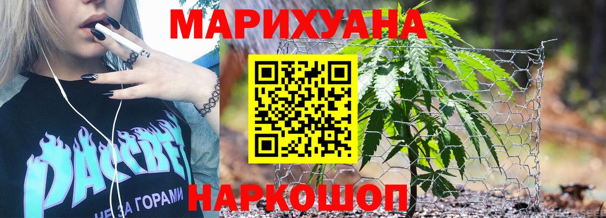 Урус-Мартан  Бошки марихуана Ganja  Вход с VPN  Канабис Amnesia 